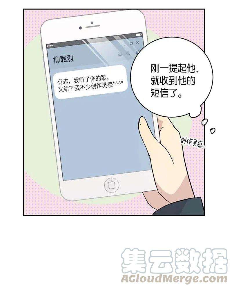 我的叔叔是超级巨星39 高手如云