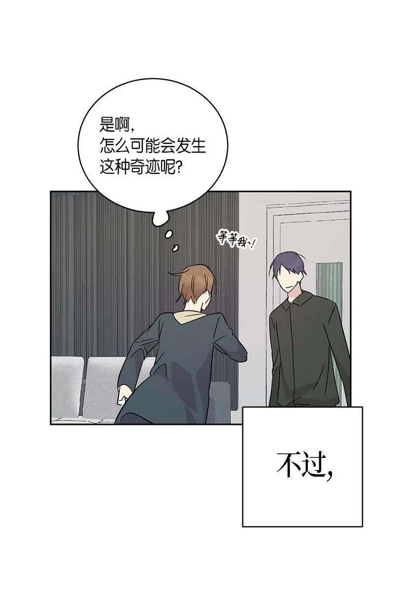 我的叔叔是超级巨星39 高手如云