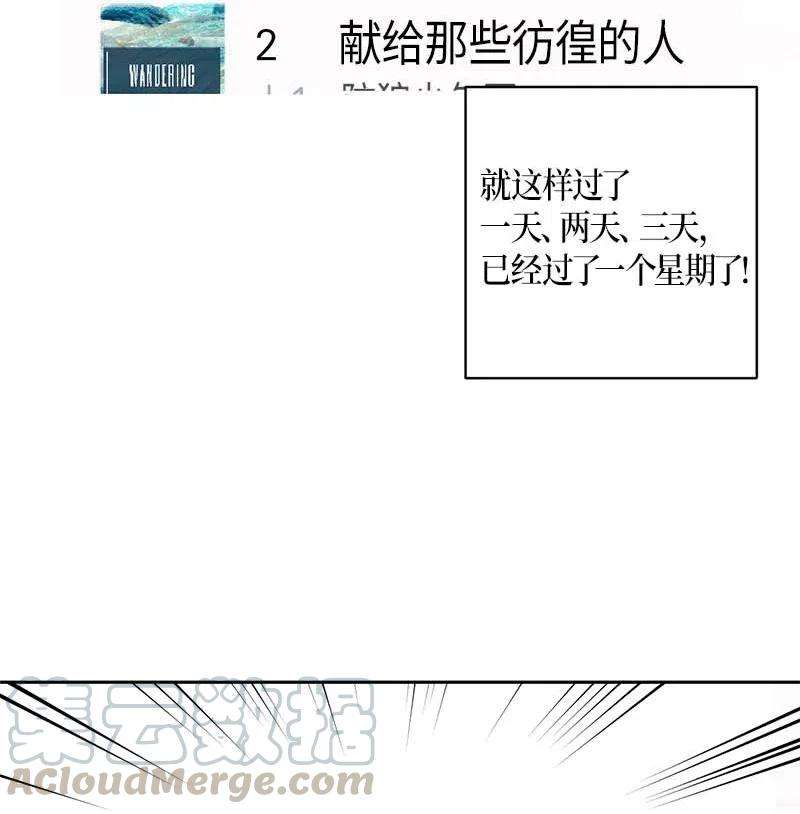 我的叔叔是超级巨星39 高手如云