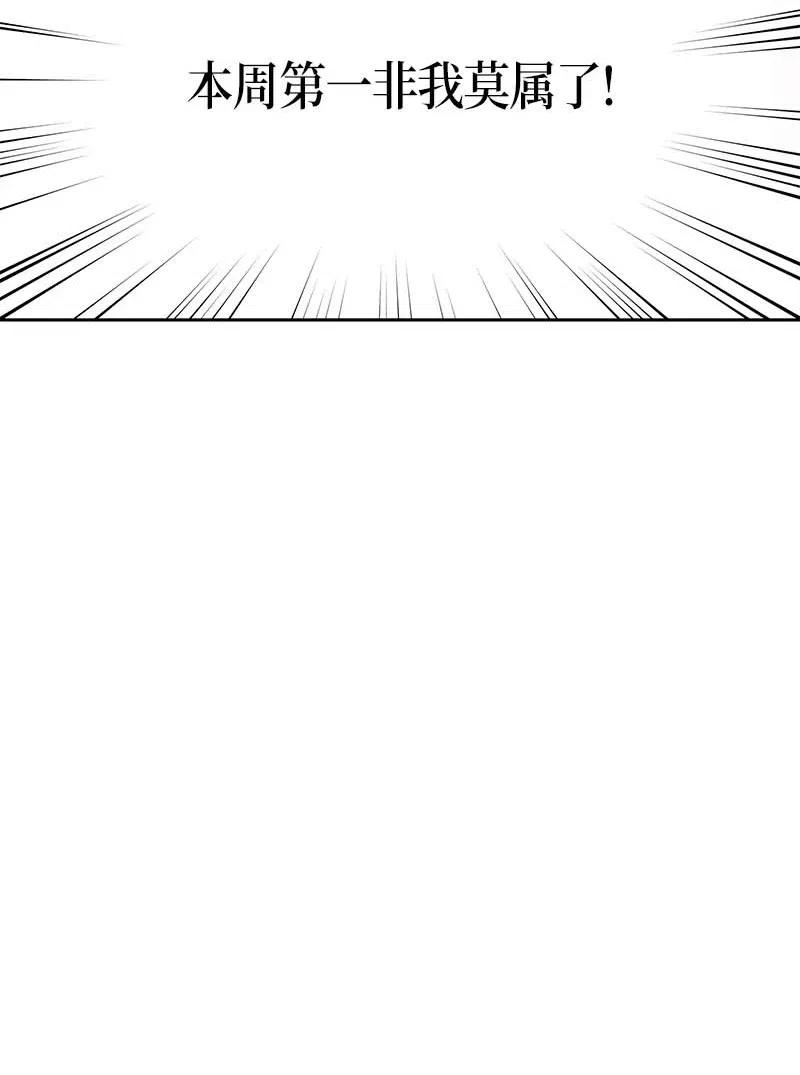 我的叔叔是超级巨星39 高手如云