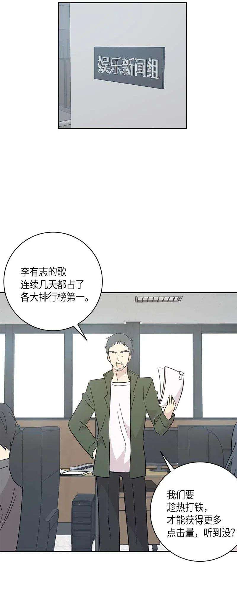 我的叔叔是超级巨星39 高手如云