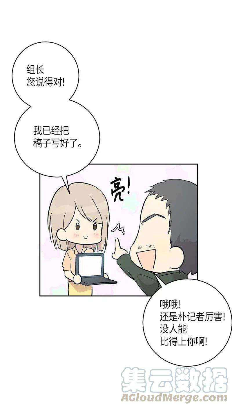 我的叔叔是超级巨星39 高手如云