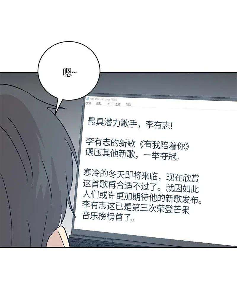 我的叔叔是超级巨星39 高手如云