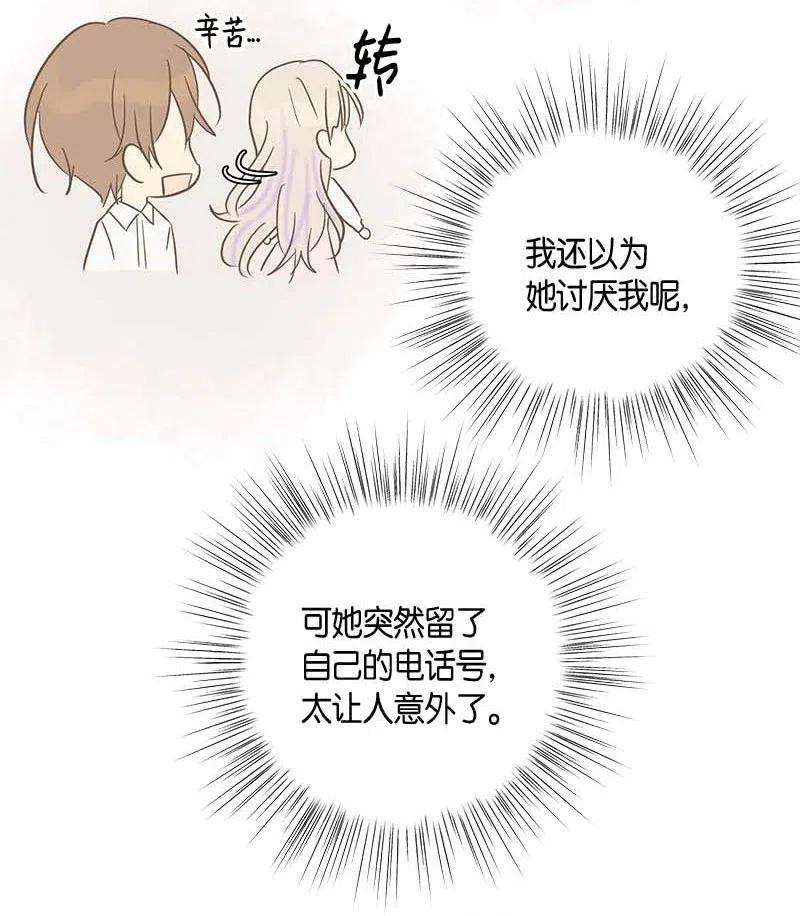 我的叔叔是超级巨星39 高手如云