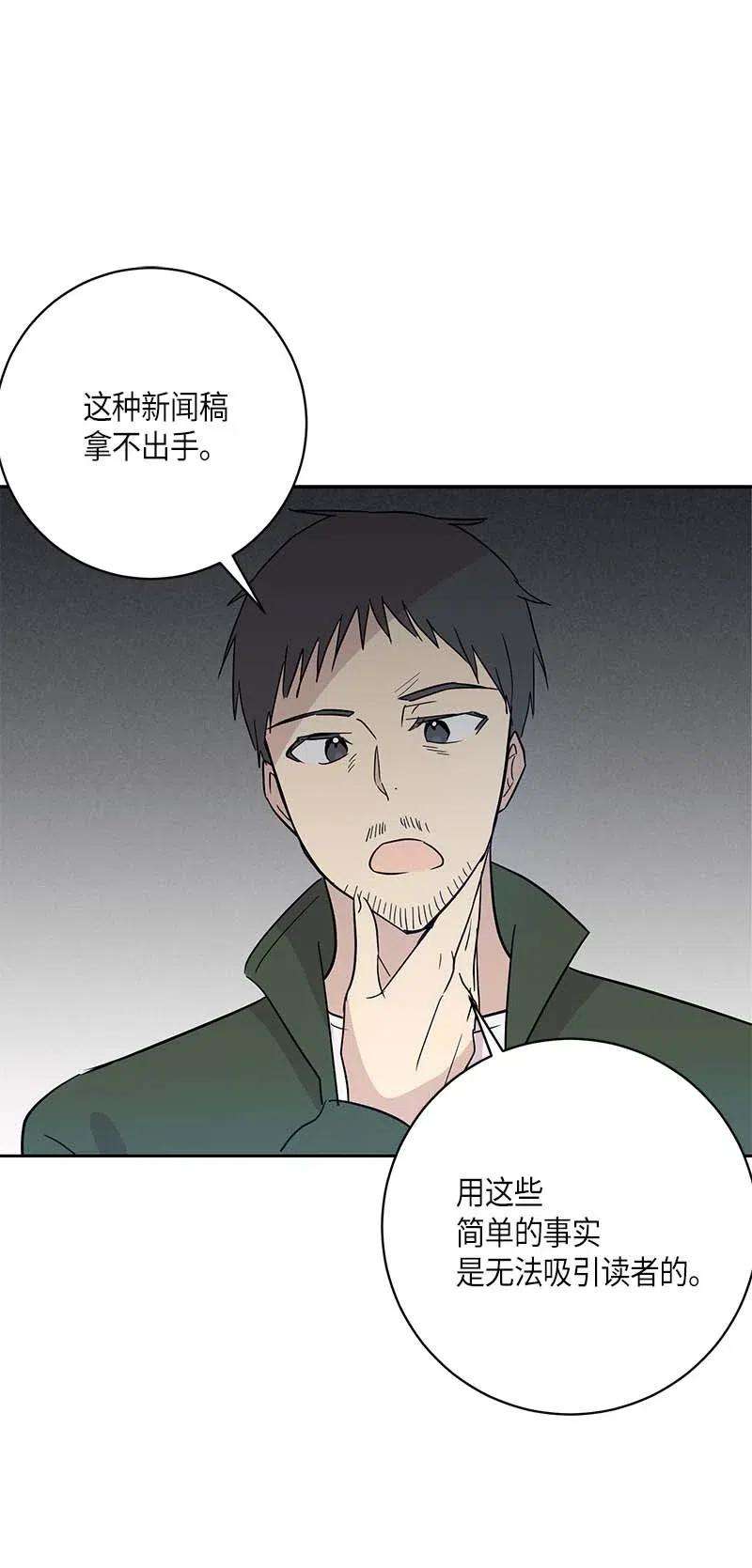 我的叔叔是超级巨星39 高手如云