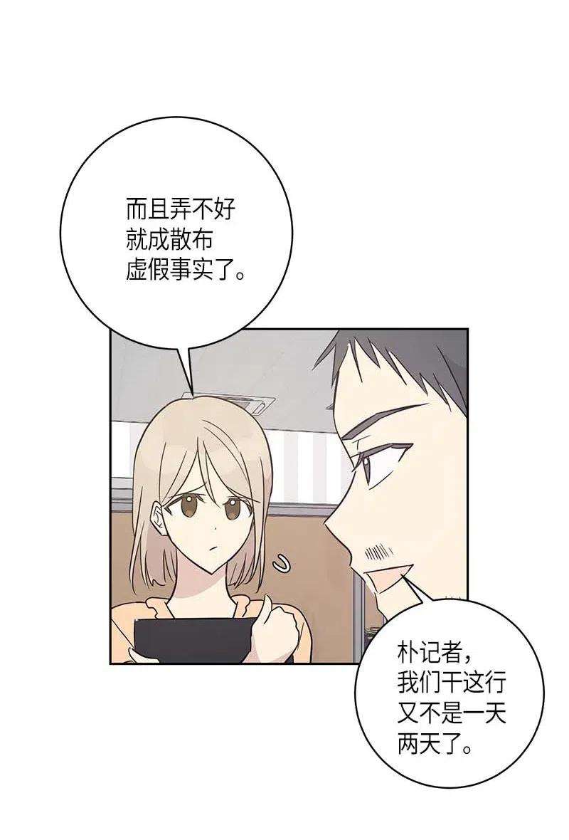 我的叔叔是超级巨星39 高手如云