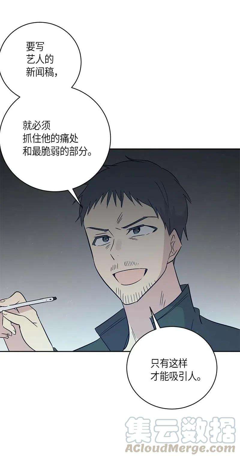 我的叔叔是超级巨星39 高手如云