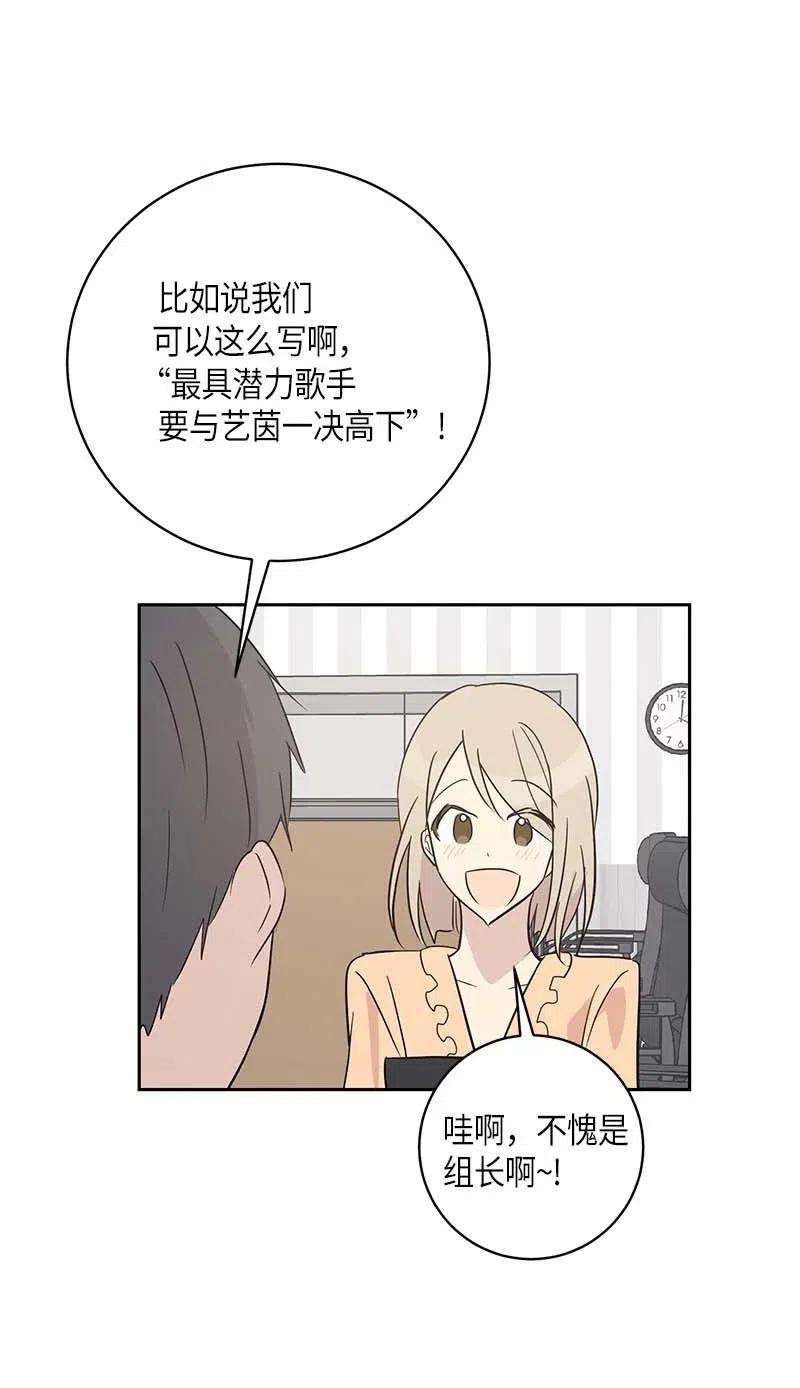 我的叔叔是超级巨星39 高手如云