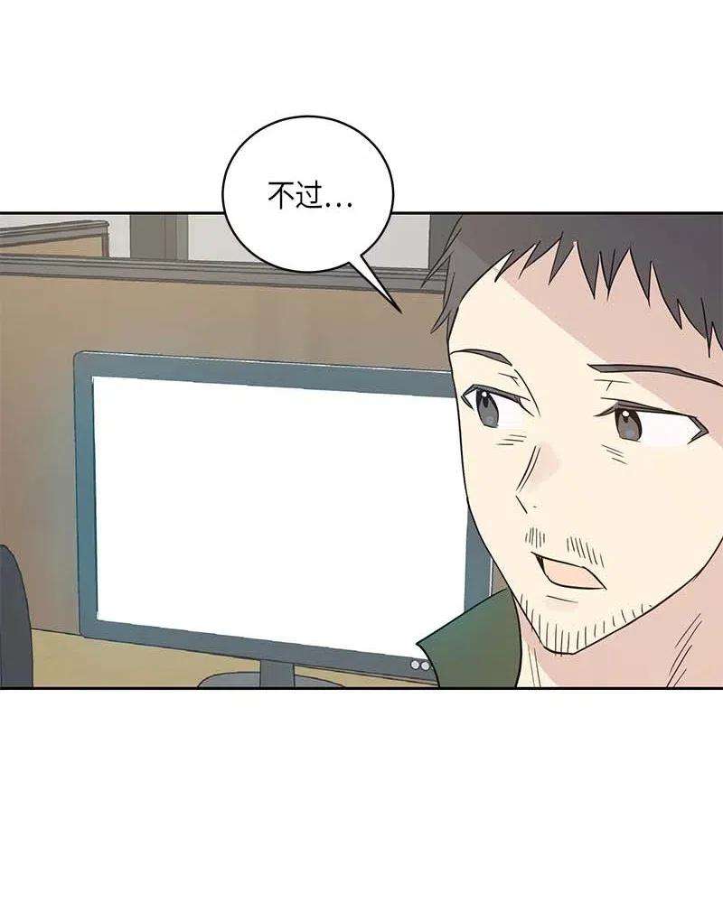 我的叔叔是超级巨星39 高手如云