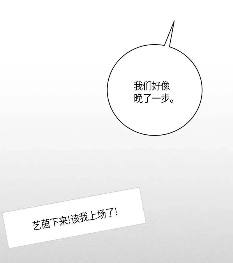 我的叔叔是超级巨星39 高手如云