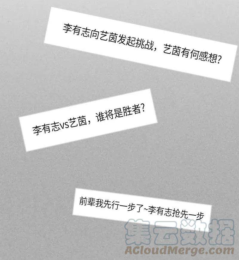 我的叔叔是超级巨星39 高手如云