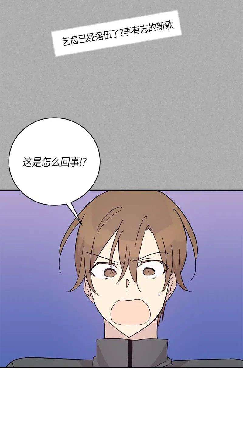 我的叔叔是超级巨星39 高手如云