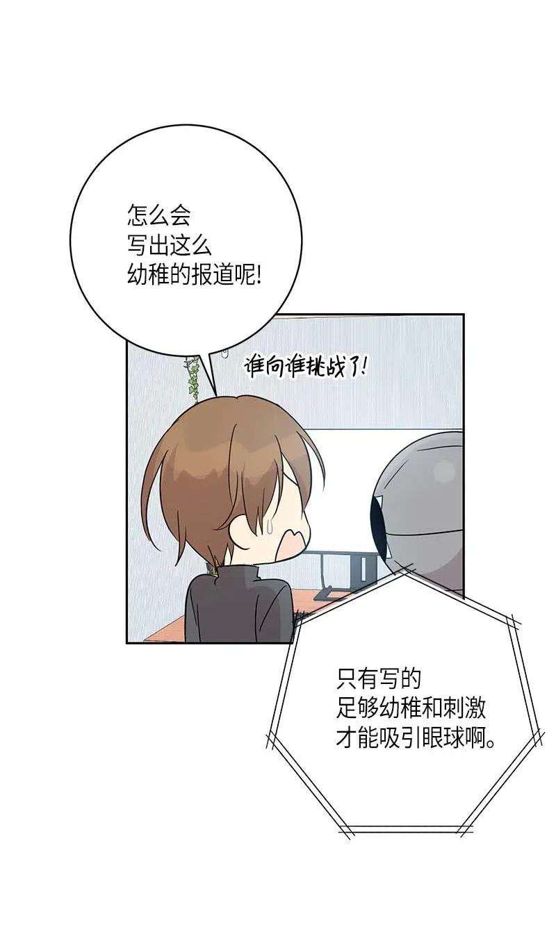 我的叔叔是超级巨星39 高手如云