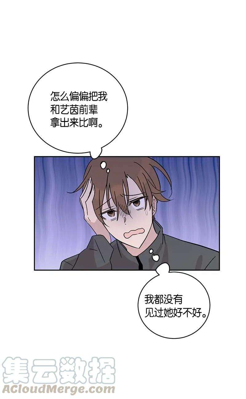 我的叔叔是超级巨星39 高手如云