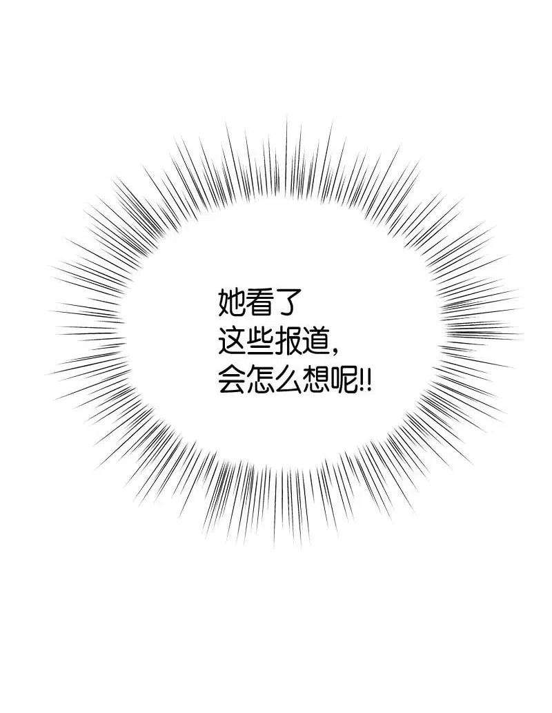 我的叔叔是超级巨星39 高手如云