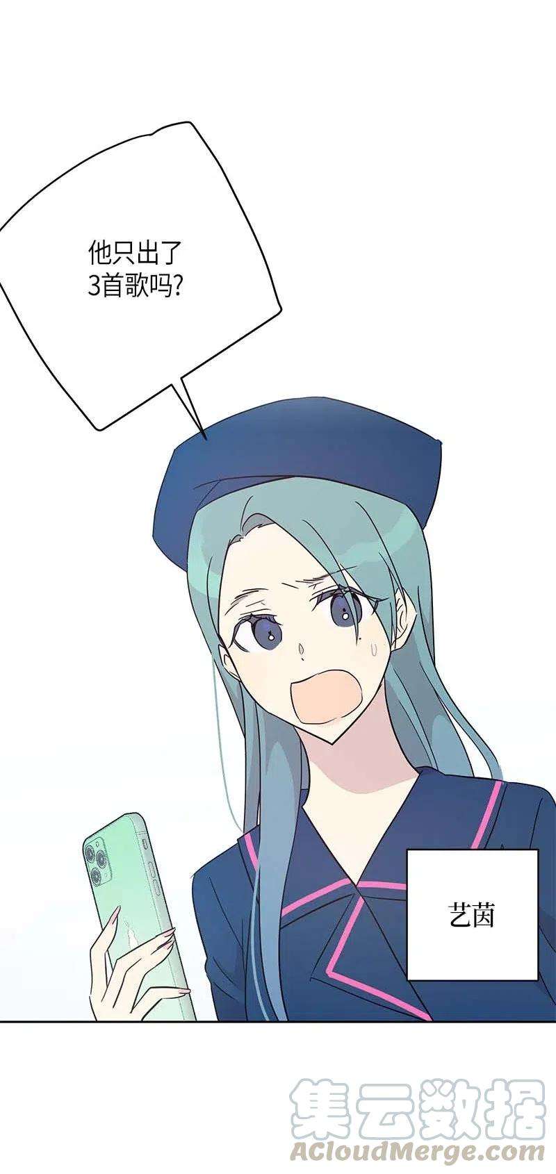 我的叔叔是超级巨星39 高手如云