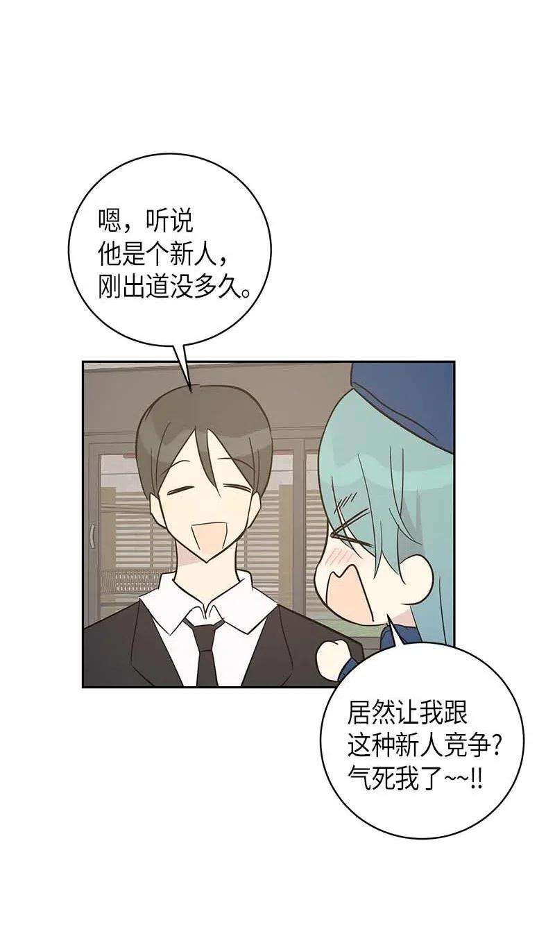 我的叔叔是超级巨星39 高手如云