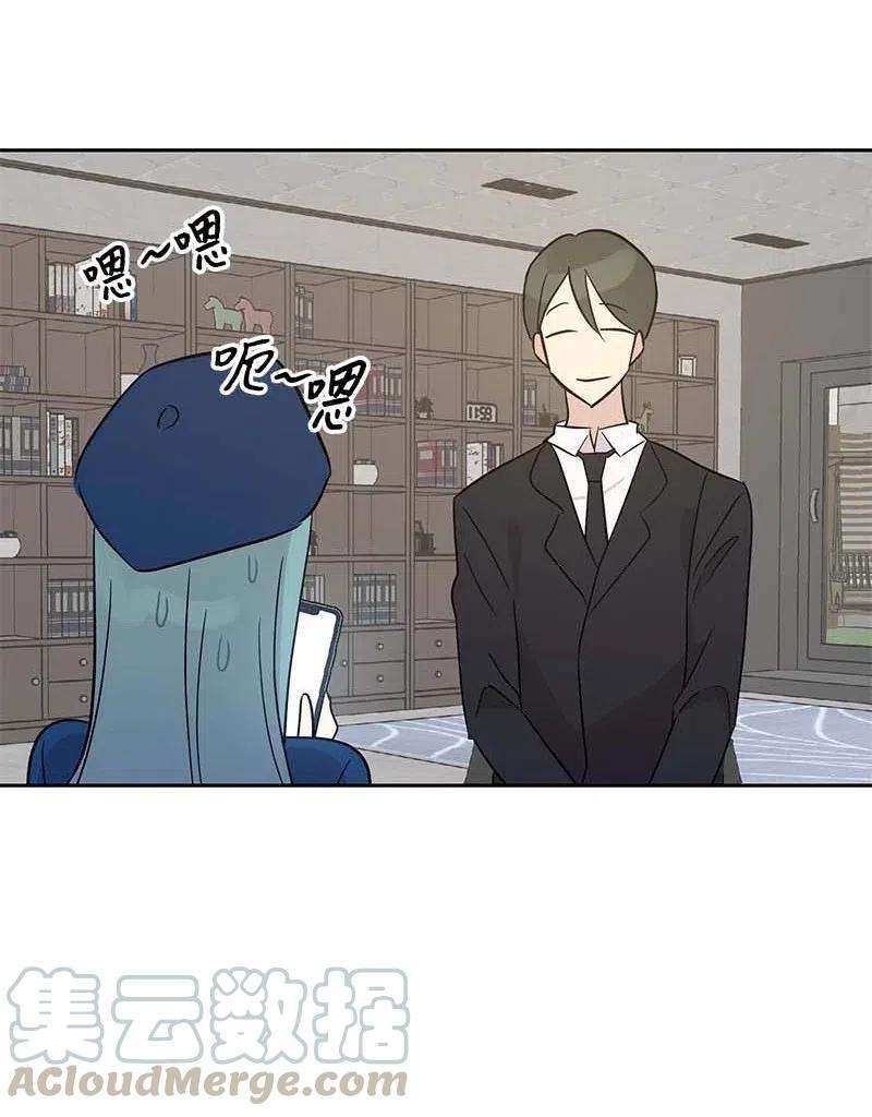 我的叔叔是超级巨星39 高手如云