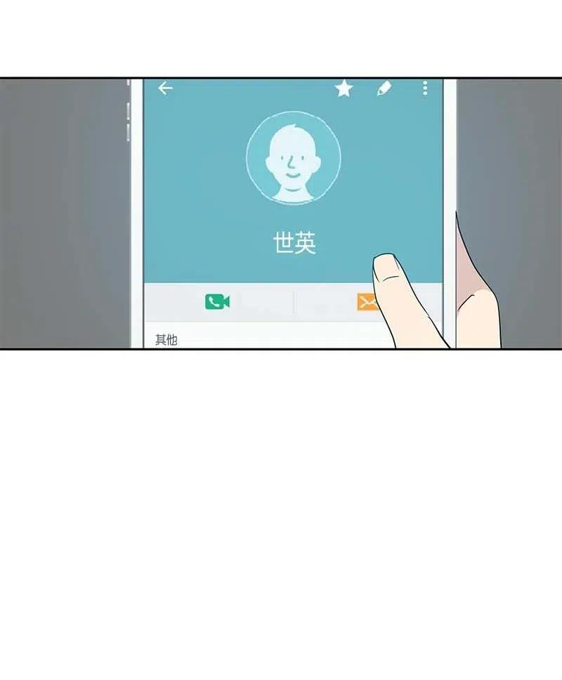 我的叔叔是超级巨星39 高手如云