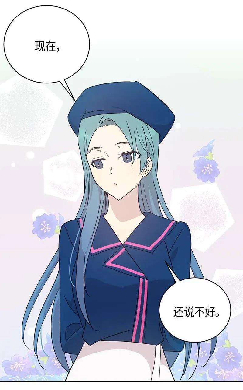 我的叔叔是超级巨星39 高手如云