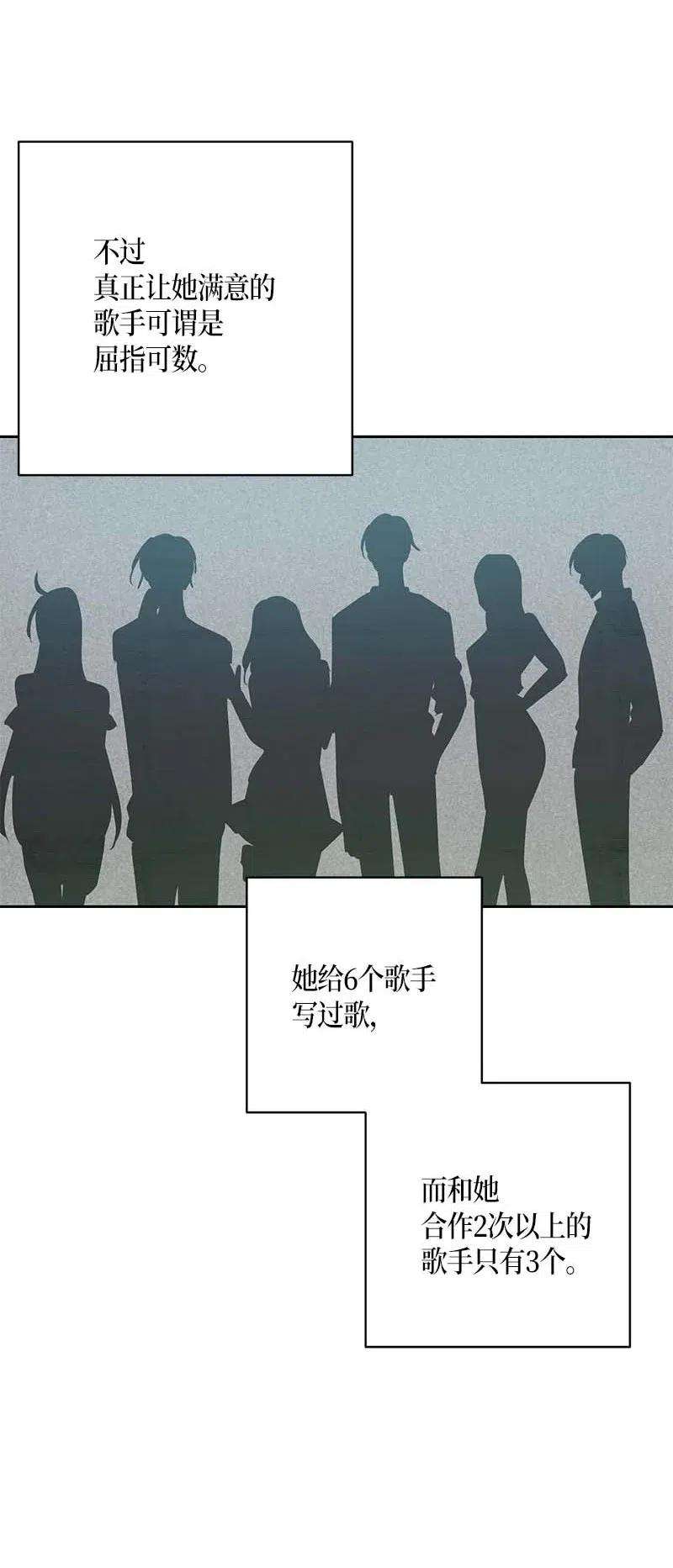 我的叔叔是超级巨星40 邂逅偶像