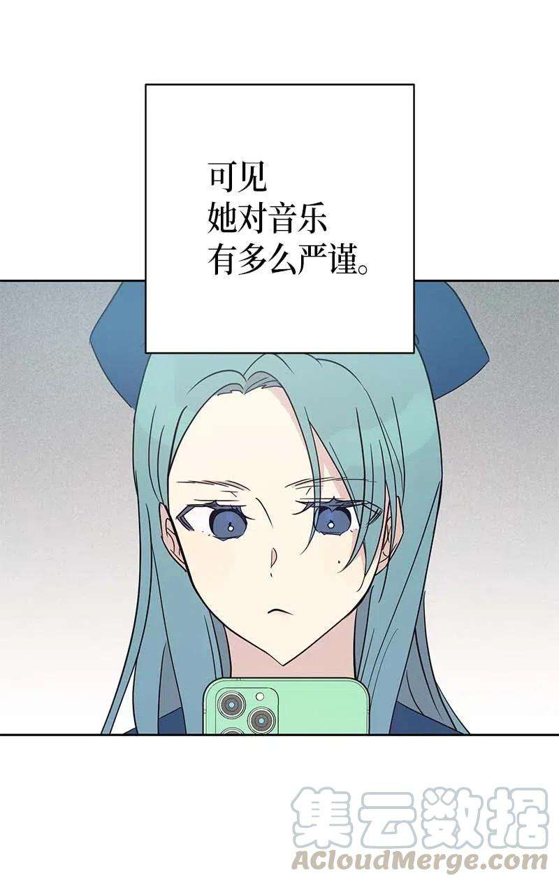 我的叔叔是超级巨星40 邂逅偶像