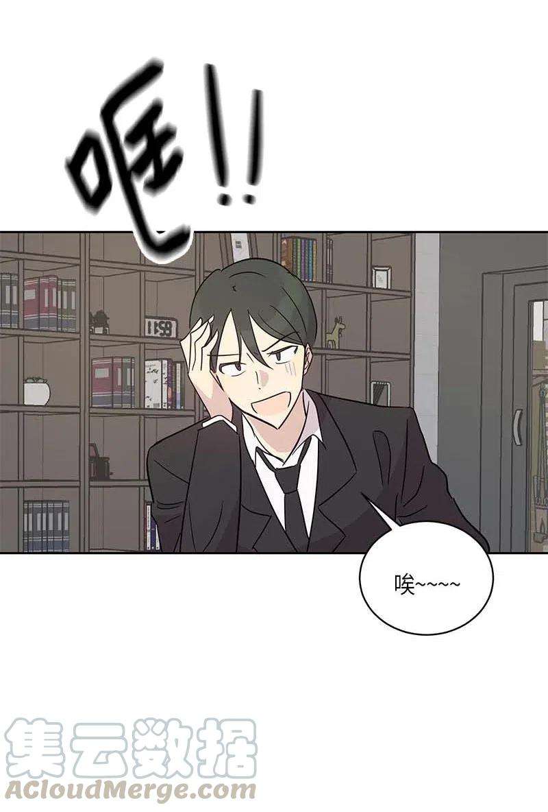 我的叔叔是超级巨星40 邂逅偶像