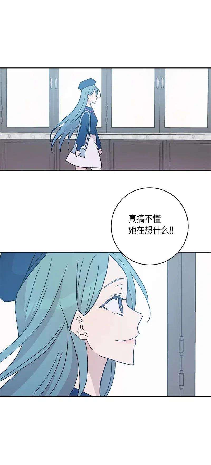 我的叔叔是超级巨星40 邂逅偶像