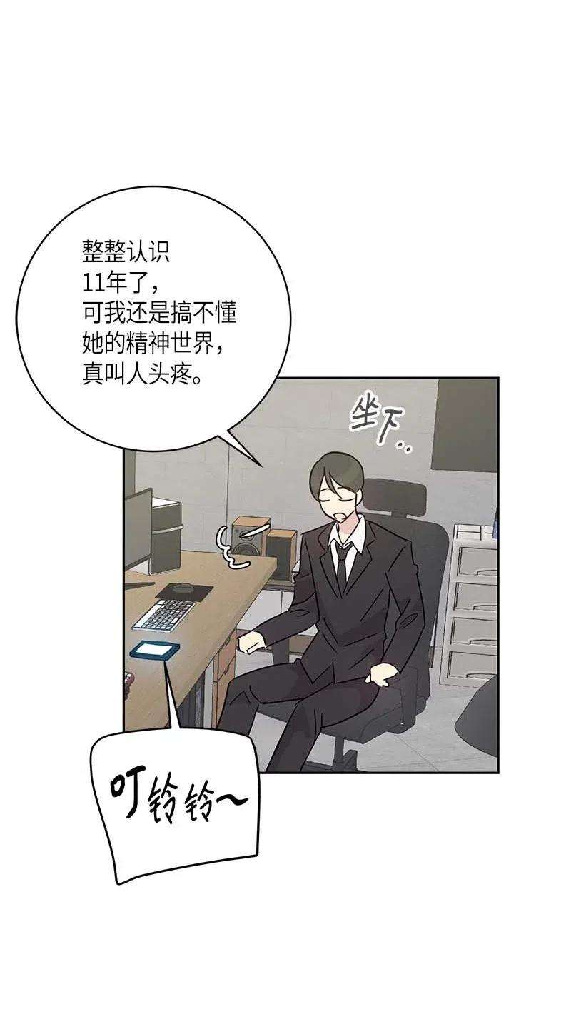 我的叔叔是超级巨星40 邂逅偶像