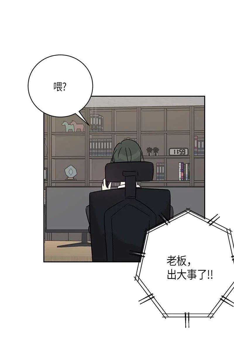 我的叔叔是超级巨星40 邂逅偶像