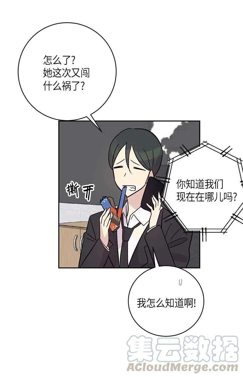 我的叔叔是超级巨星40 邂逅偶像