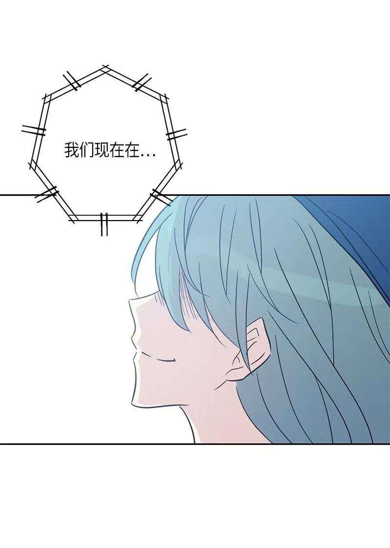 我的叔叔是超级巨星40 邂逅偶像