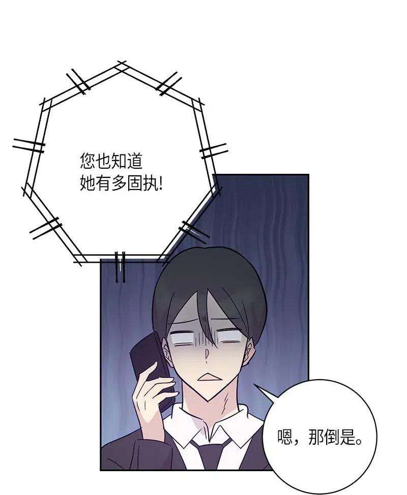 我的叔叔是超级巨星40 邂逅偶像