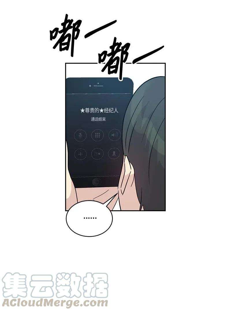 我的叔叔是超级巨星40 邂逅偶像