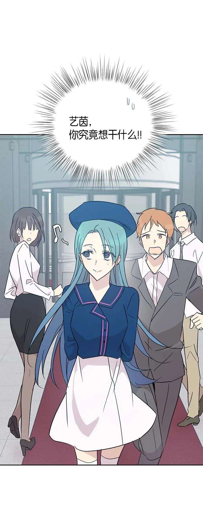 我的叔叔是超级巨星40 邂逅偶像