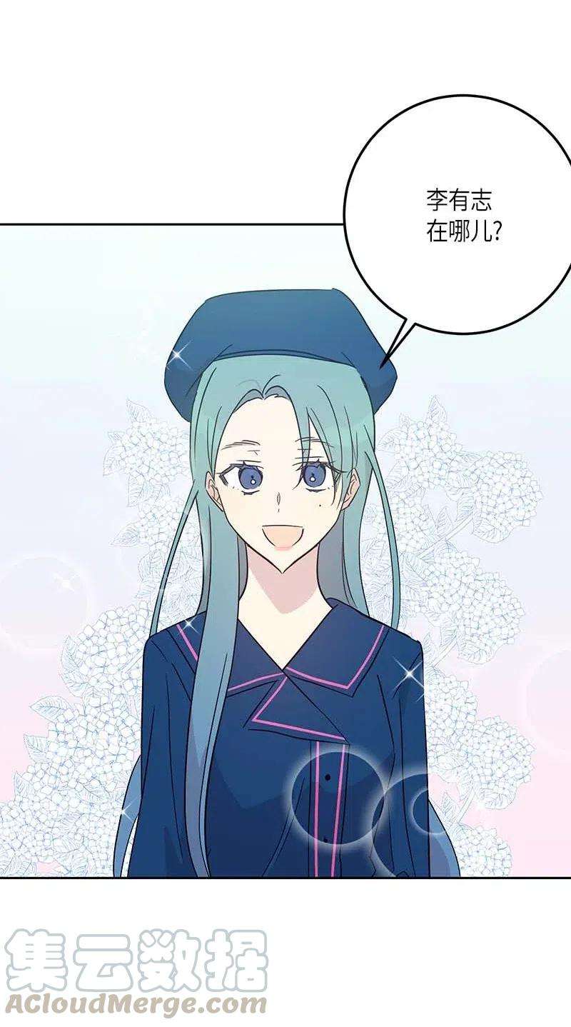 我的叔叔是超级巨星40 邂逅偶像