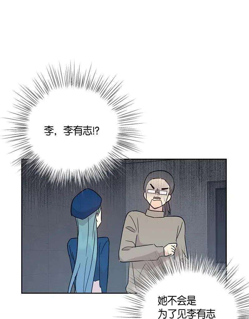 我的叔叔是超级巨星40 邂逅偶像