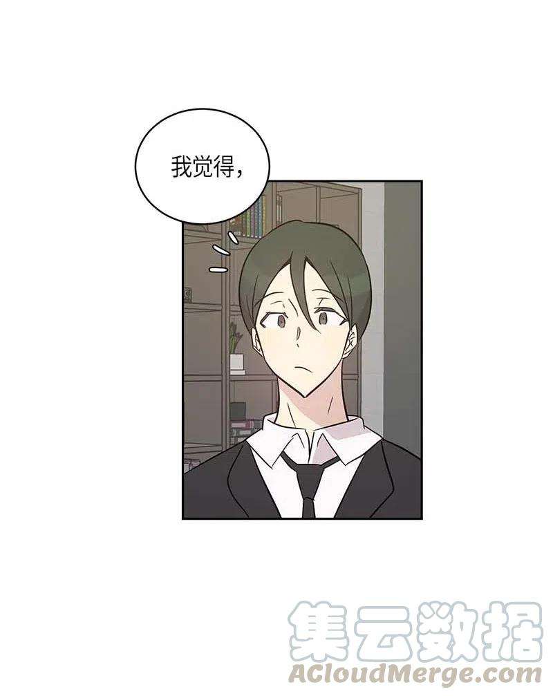 我的叔叔是超级巨星40 邂逅偶像