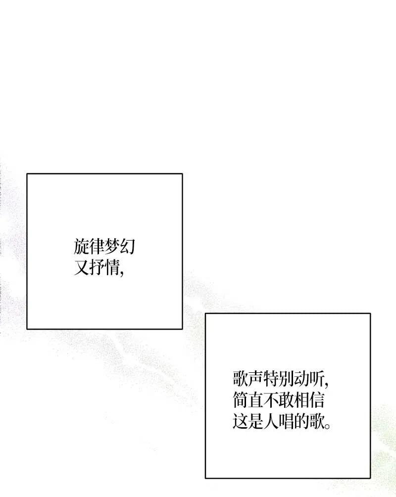 我的叔叔是超级巨星40 邂逅偶像