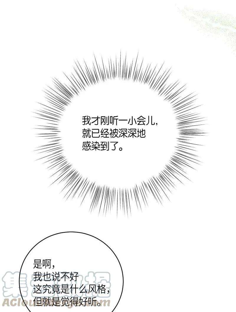 我的叔叔是超级巨星40 邂逅偶像