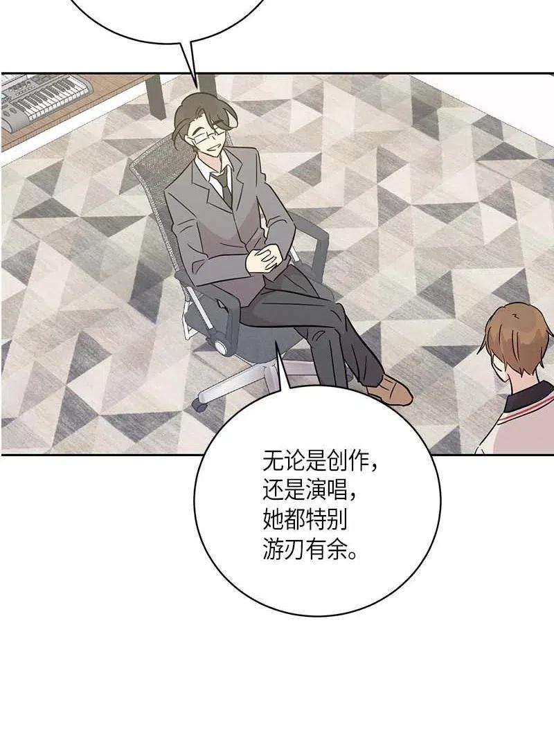 我的叔叔是超级巨星40 邂逅偶像