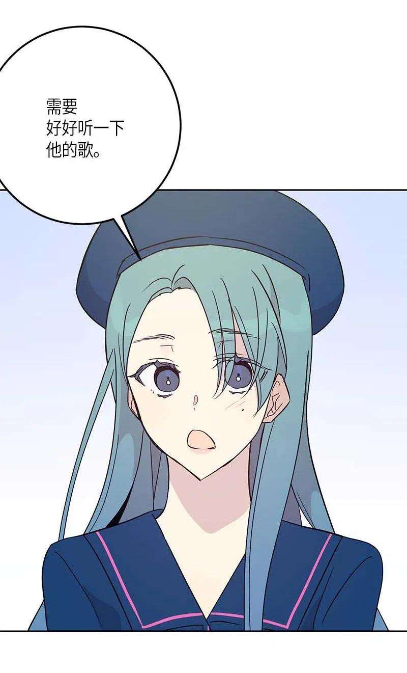 我的叔叔是超级巨星40 邂逅偶像