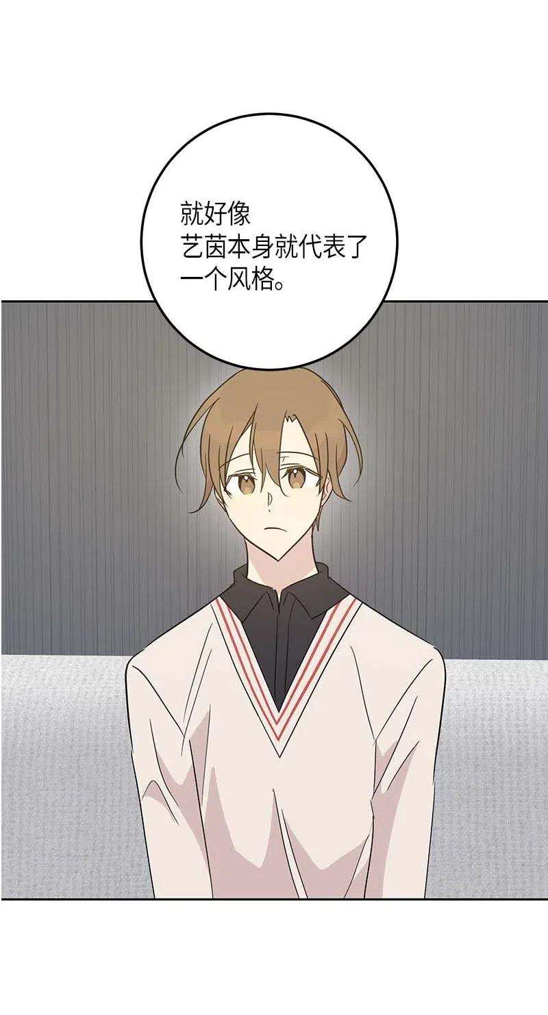 我的叔叔是超级巨星40 邂逅偶像