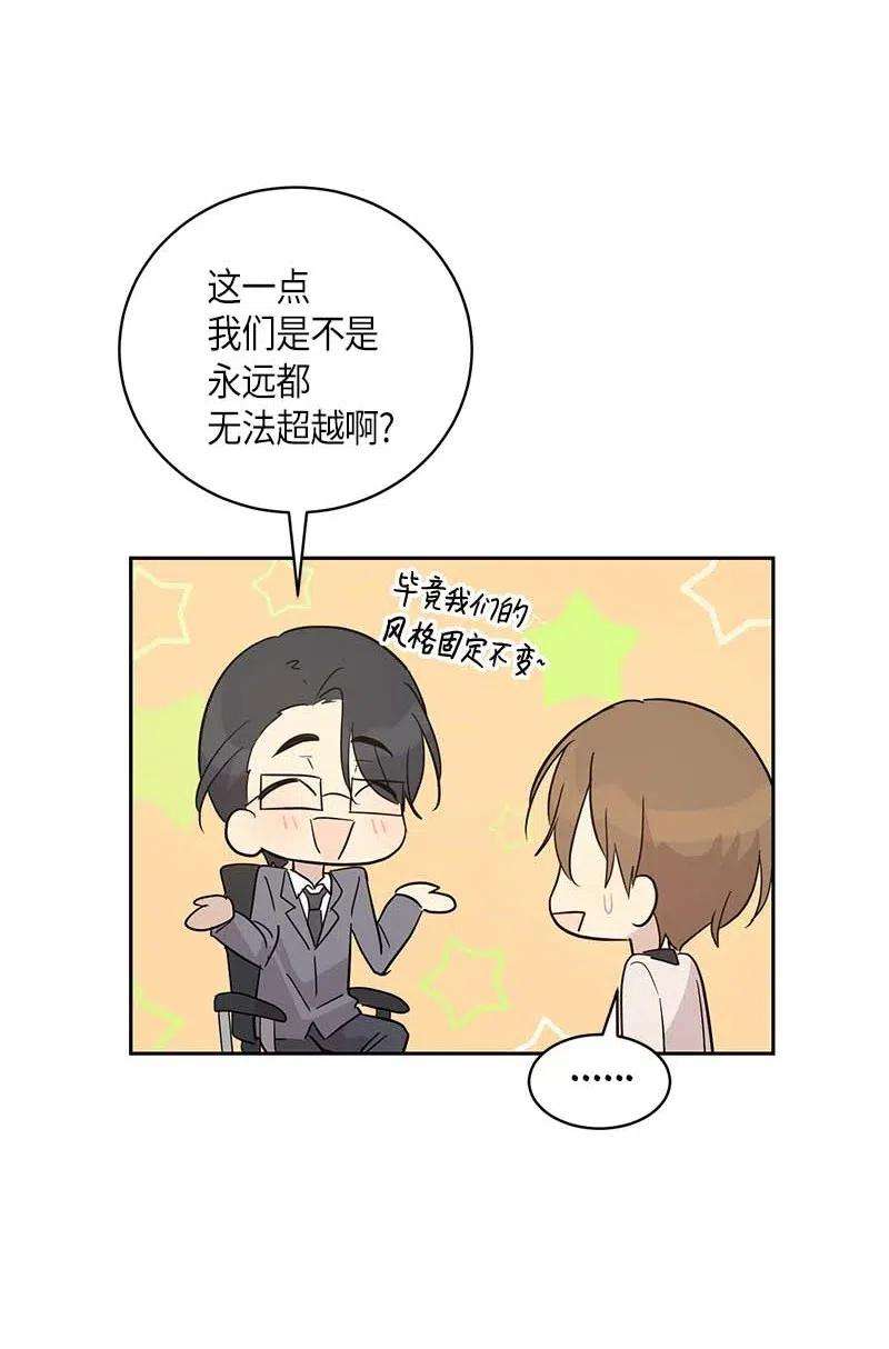 我的叔叔是超级巨星40 邂逅偶像