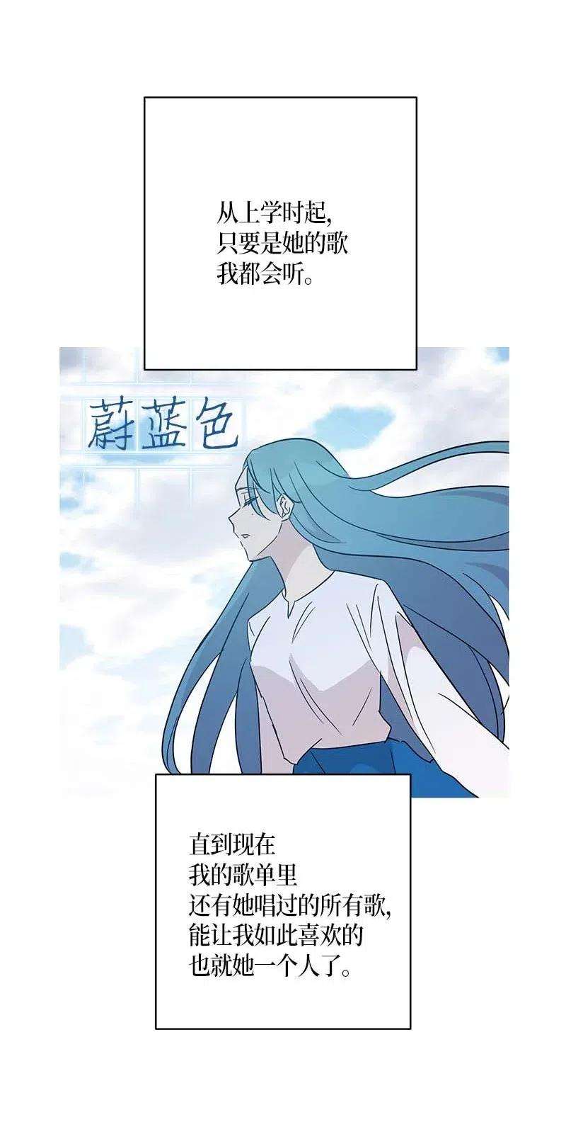 我的叔叔是超级巨星40 邂逅偶像