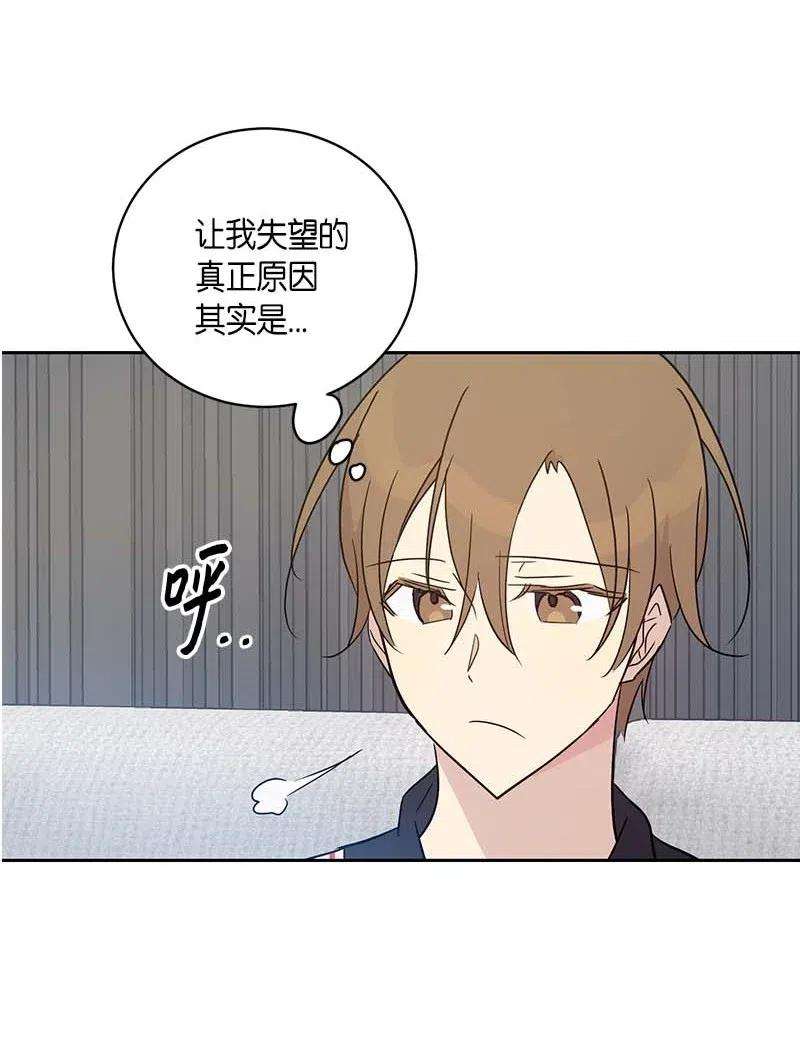 我的叔叔是超级巨星40 邂逅偶像