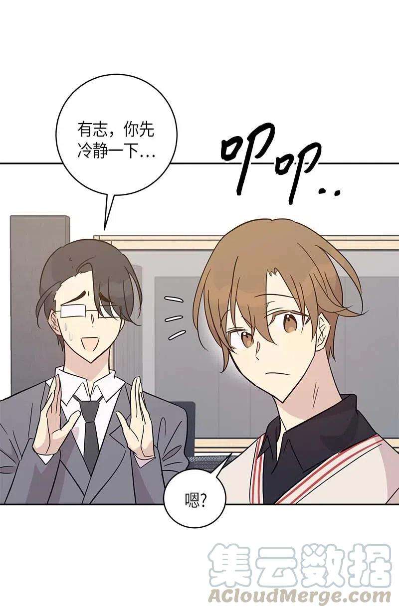 我的叔叔是超级巨星40 邂逅偶像