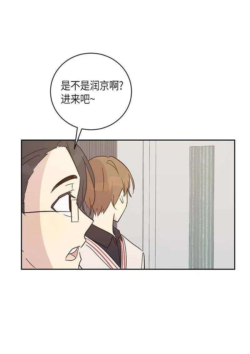 我的叔叔是超级巨星40 邂逅偶像