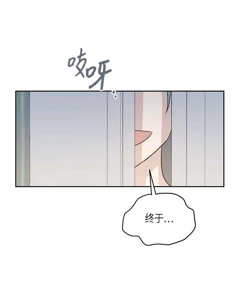 我的叔叔是超级巨星40 邂逅偶像