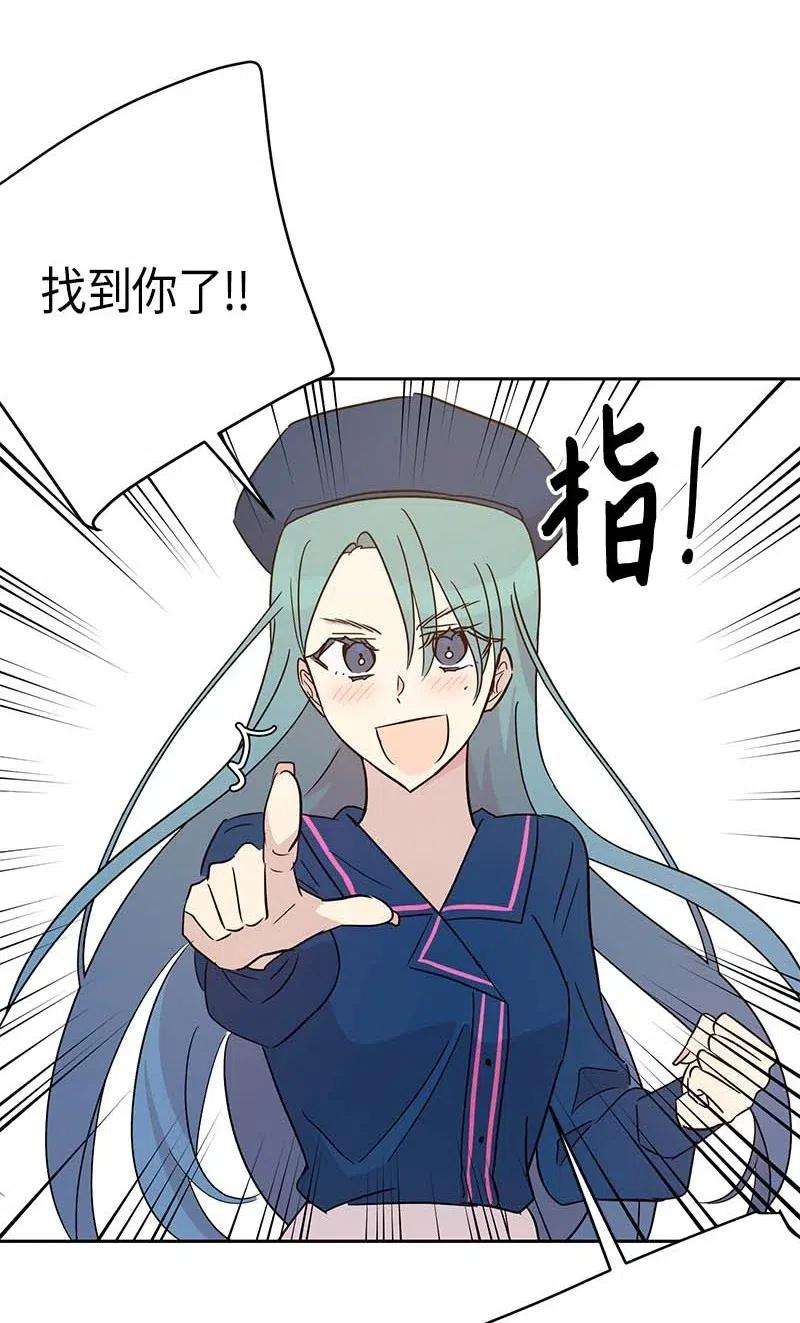 我的叔叔是超级巨星40 邂逅偶像